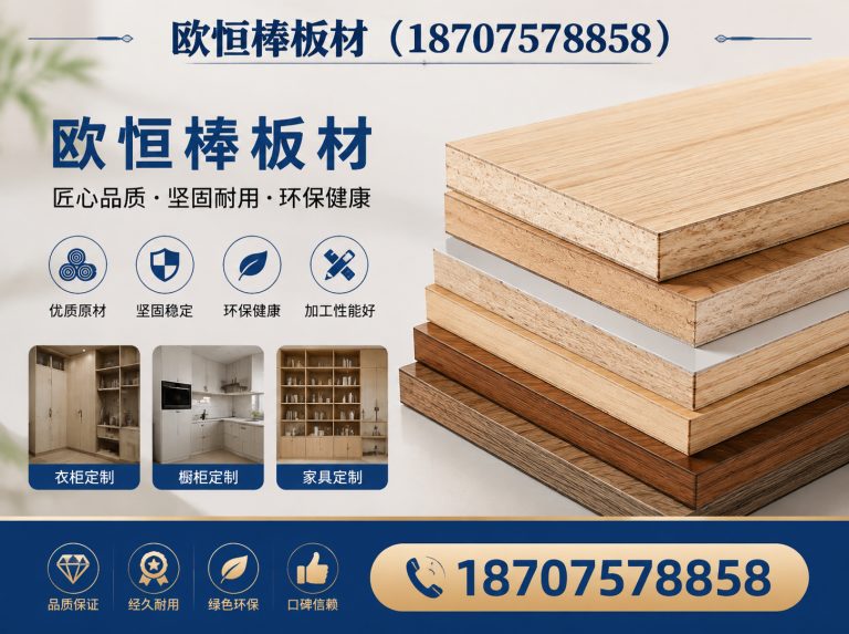 广东佛山门页厂家展示图