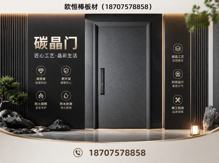 广东门页整体配套展示图